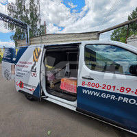 Отгрузка строп
